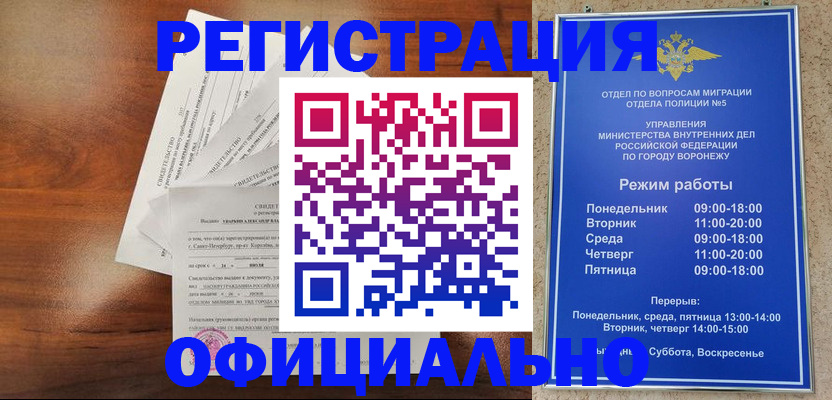 прописка поиск в Александровске-Сахалинском