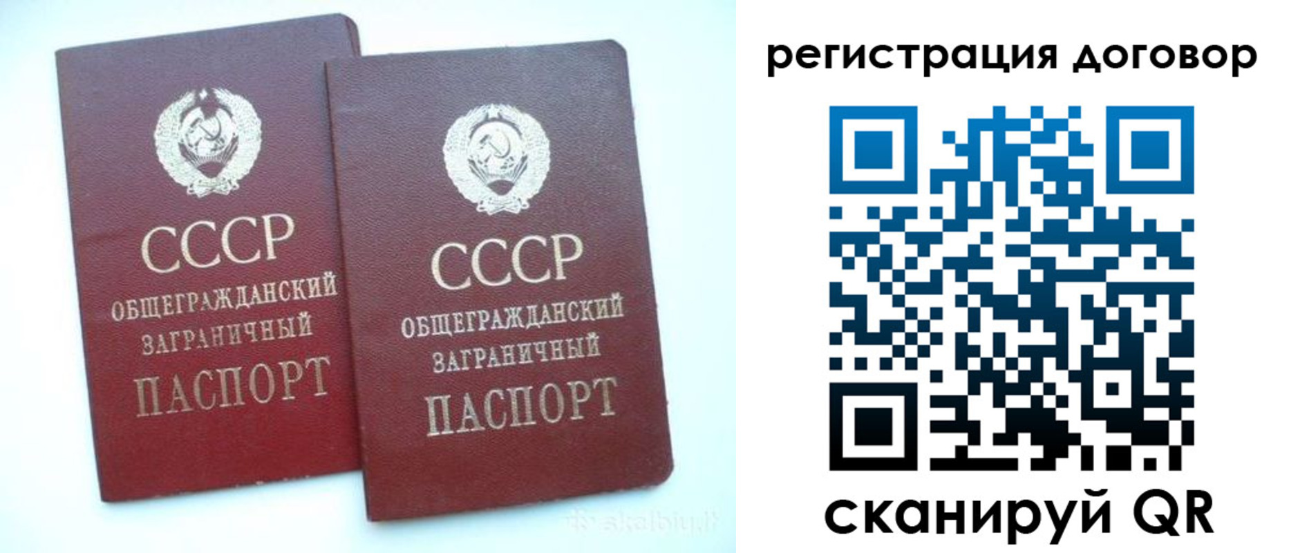 прописка для кредита в Александровске-Сахалинском