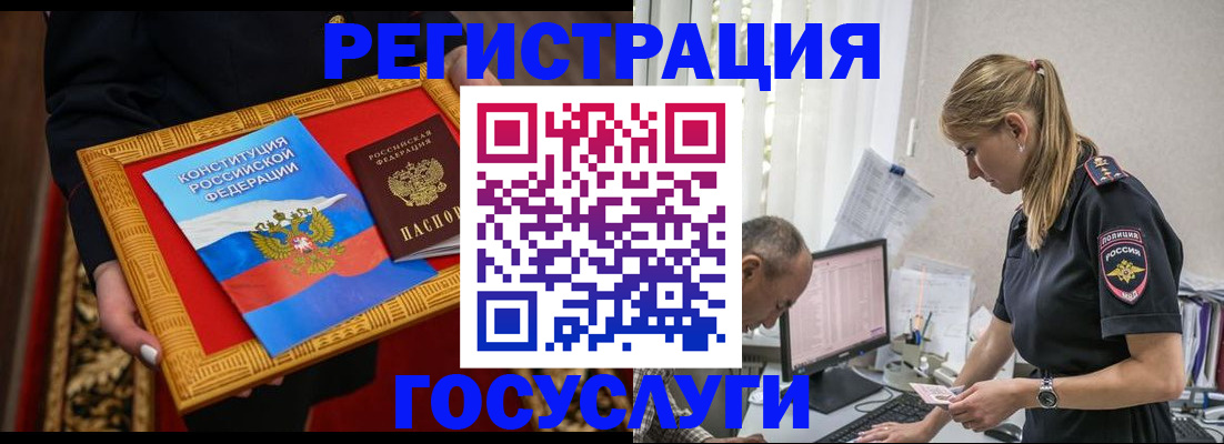 прописка иностранных граждан в Александровске-Сахалинском