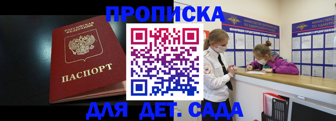 найти адрес прописки в Александровске-Сахалинском