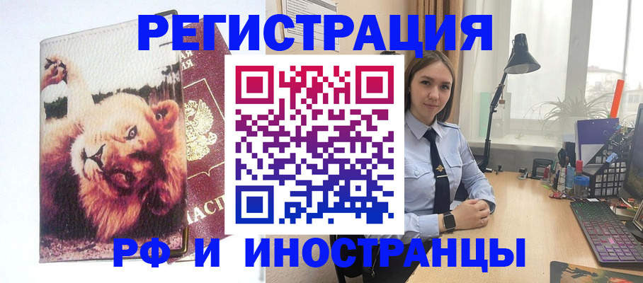 временная регистрация госуслуги в Александровске-Сахалинском
